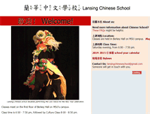 Tablet Screenshot of lansingchineseschool.org